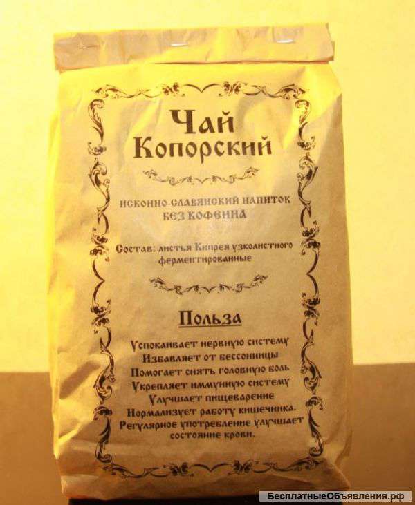 Отличный Иван Чай из Карелии