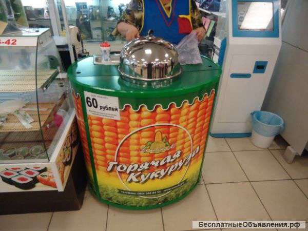 Оборудование По Приготовлению Горячей Кукурузы