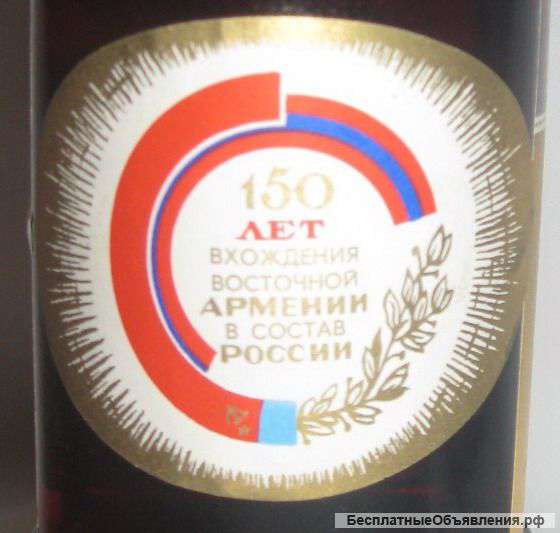 Бутылка советская,старая