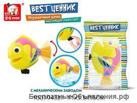 Игрушки для купания заводные