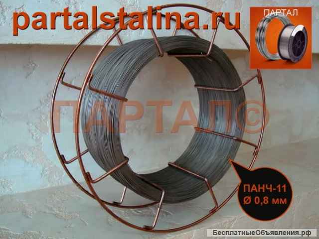 Проволока сварочная ПАНЧ-11 для ремонтной сварки чугуна