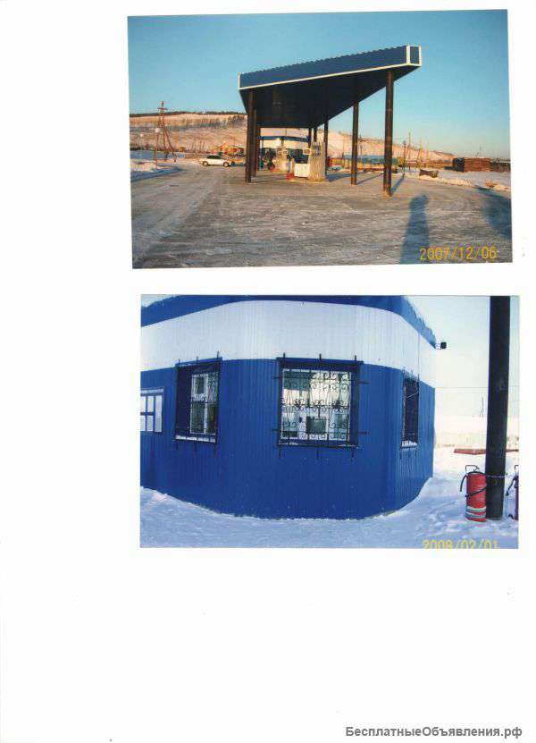 Автозаправочные станции