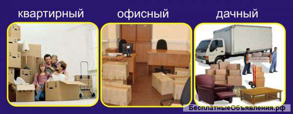 Сильные-крепкие грузчики