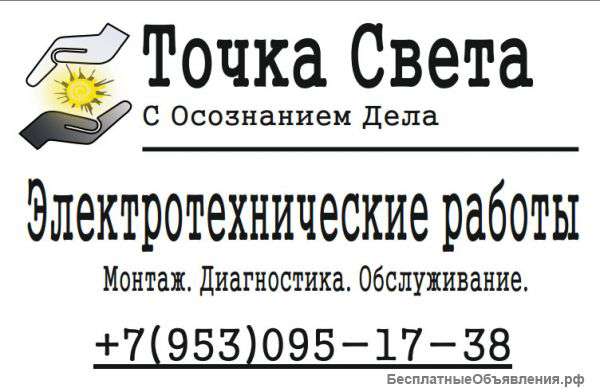 Видеонаблюдение. Монтаж, подключение, настройка.