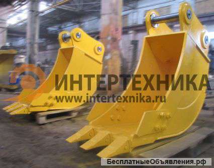 Ковши усиленные, ковши скальные, ковши планировочные, ковши-рыхлители, ковши для экскаваторов-погруз