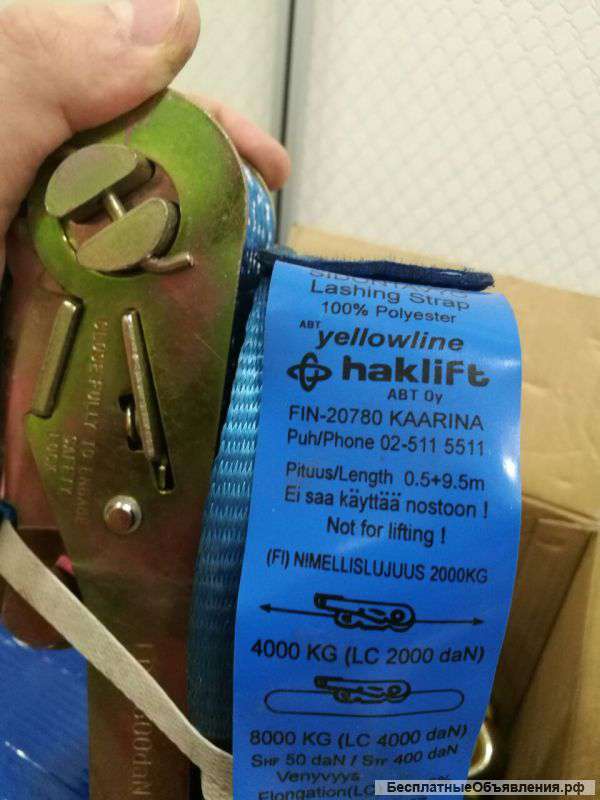 Стяжные ремни