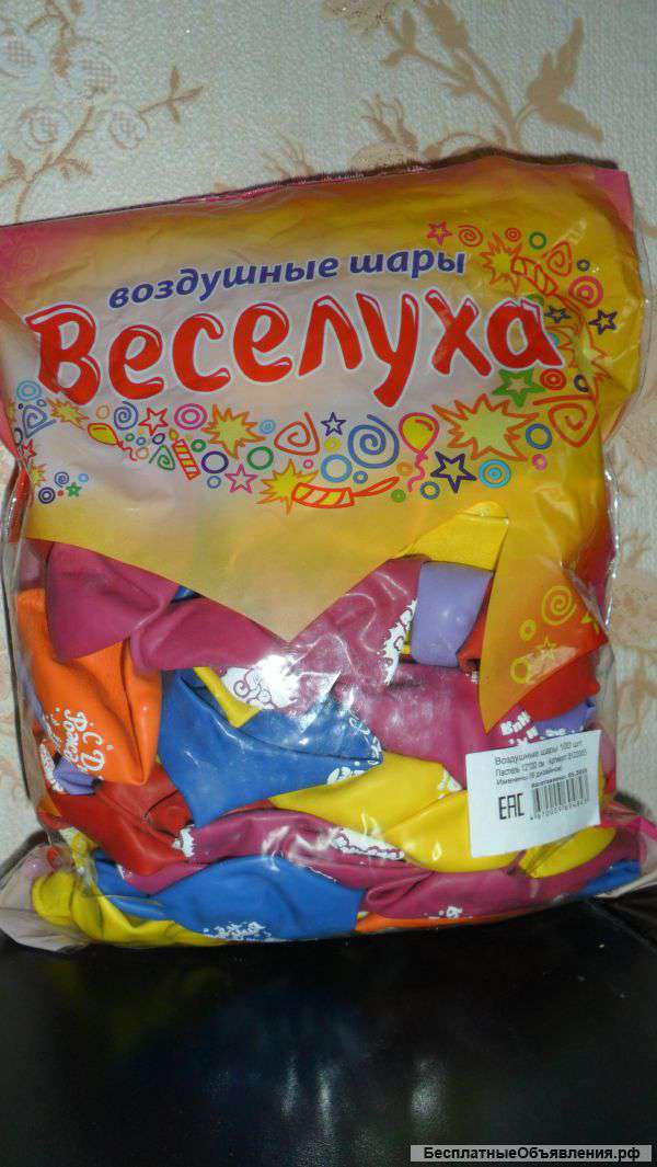 Воздушные шары
