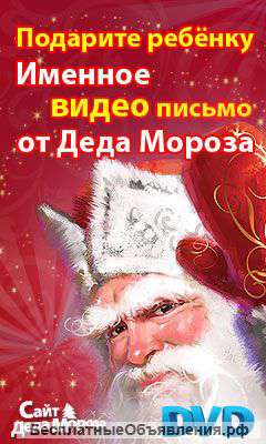 Новый год в каждый дом