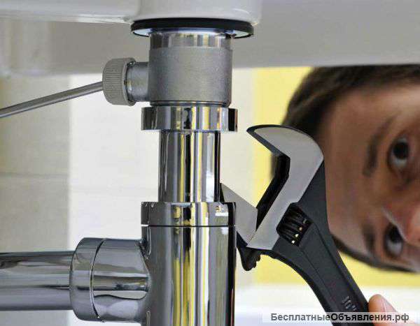 Сантехник. Услуги сантехника.