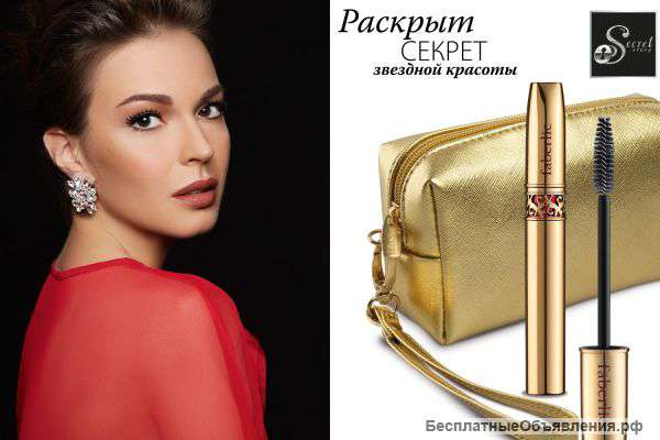 Компания фаберлик