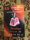 Отпариватель для одежды Elina Star Vapor 30