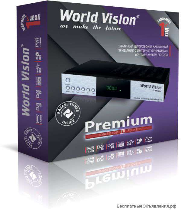 Эфирный кабельный приемник World Vision Premium