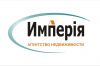 Купля - продажа недвижимости