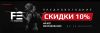 Интернет-магазин спортивного оборудования