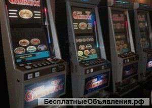 Куплю игровые автоматы