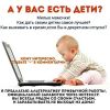 Интернет-консультант