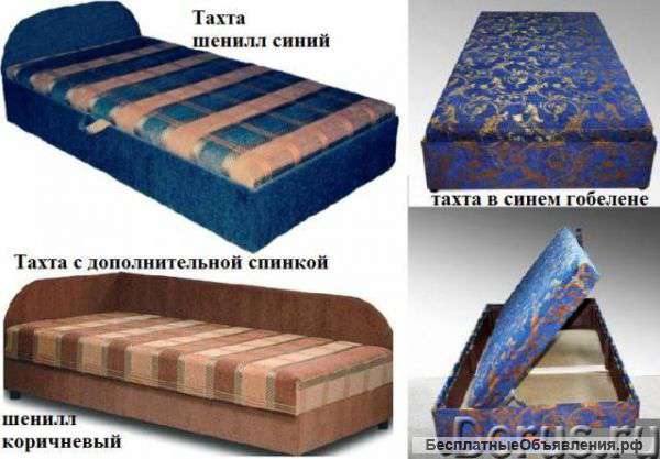 Тахта коричневая