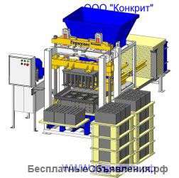 Оборудование для производства шлакоблоков, тротуарной плитки