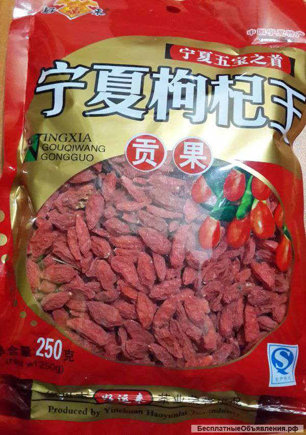 Ягода Годжи из Нинся (Китай)