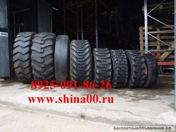 Шины для погрузчиков, экскаваторов-погрузчиков, спецтехники