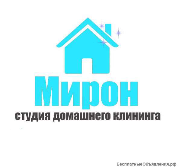 Уборка квартиры. Клининг