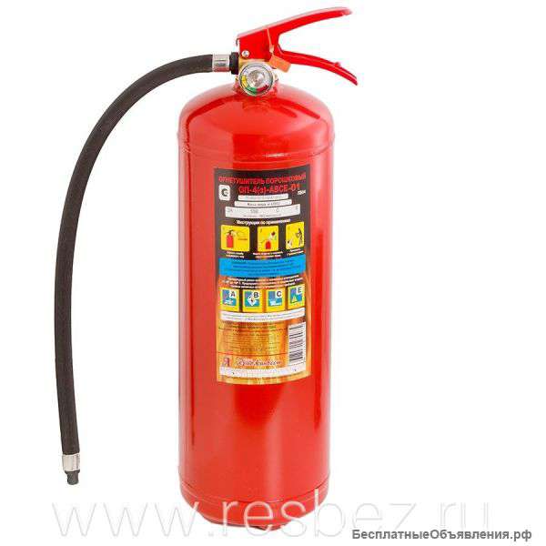 Огнетушитель порошковый ОП-4
