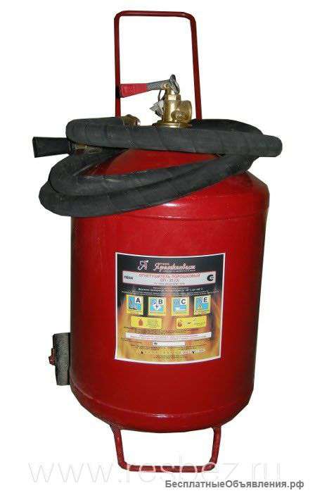 Огнетушитель порошковый ОП-25