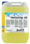 Неохлор 60 -Высокоэффективное концентрированное моющее и дезинфицирующее средство с низким пенооб