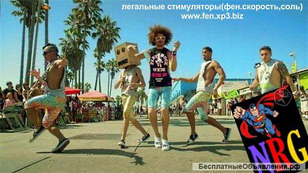 Фен скорость (стимуляторы) в ЕКБ