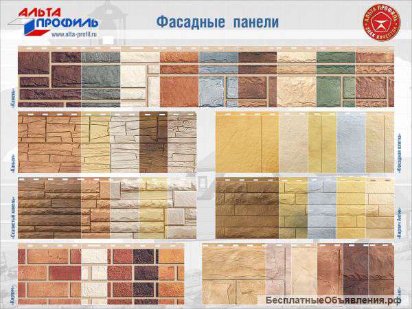 Сайдинг, водосточная система, ПВХ и МДФ панели, ОСП, Сэндвич-панели.