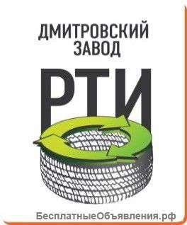 Утилизации шин БЕСПЛАТНО