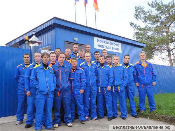 Разнорабочие