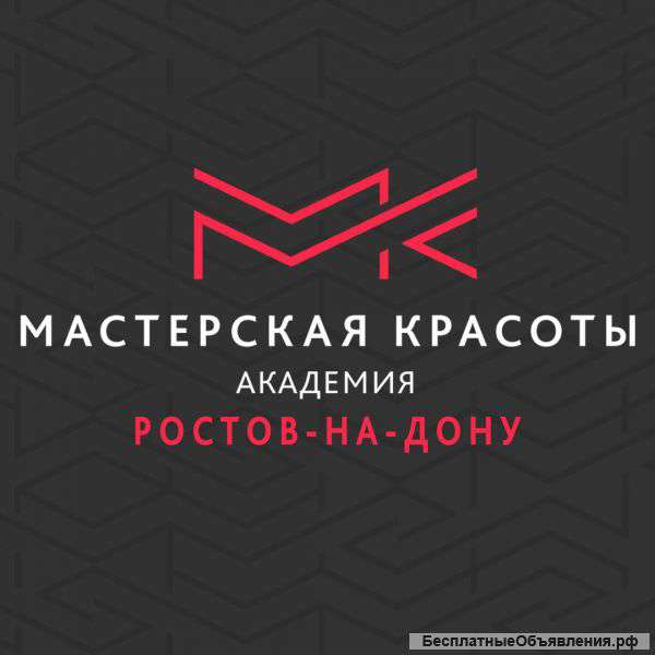 Курсы парикмахеров