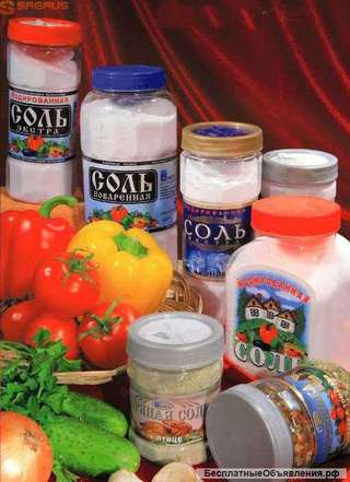 Соль, фасованная в пэт. банку.