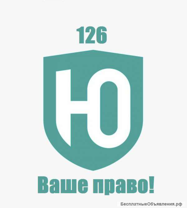 Юристы по недвижимсти