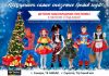 Детская одежда/ Маскарадные костюмы