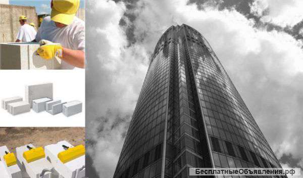 Газобетонный блок D600 от производителя