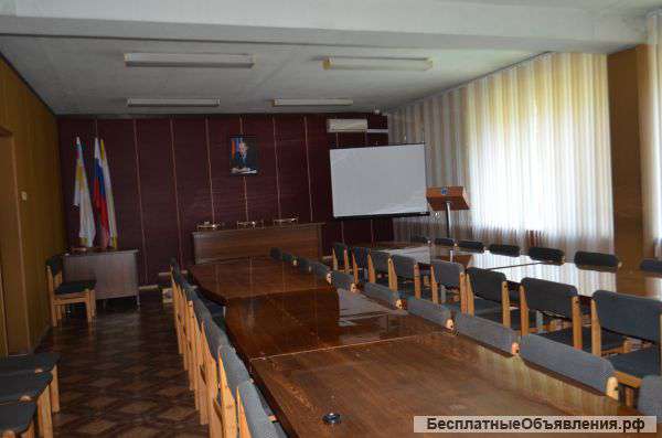 Конференц-зал на 50 посадочных мест