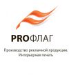 Печать на ткани, интерьерная печать в Москве