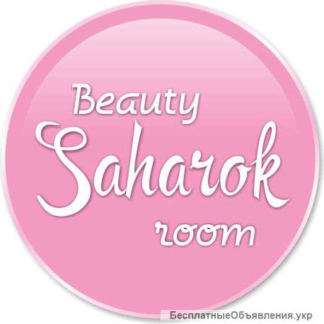 Шугаринг Ламинирование ресниц Коррекция и окрашивание бровей