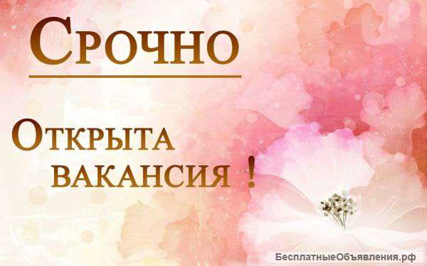 Нужен промоутер