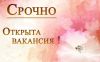 Нужен промоутер