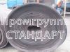 Резинотросовая конвейерная (транспортерная) лента Б У РТЛ