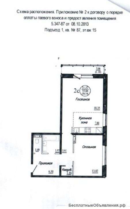 Ул. Бронный, д.5, 2-комн. студия