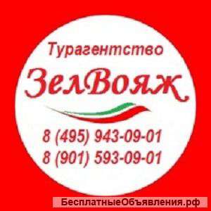 Автобусный экскурсионный тур 5 дней/4 ночи из Москвы в Великий устюг