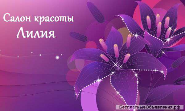 Срочно, имеются вакансии: