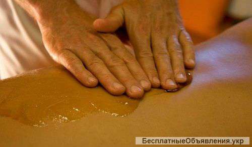 Массаж Киев