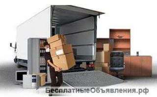 Грузчики, переезды, разгрузка фур, такелажные работы, разнорабочие