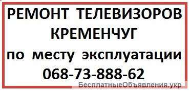 Ремонт телевизоров Samsung в Кременчуге