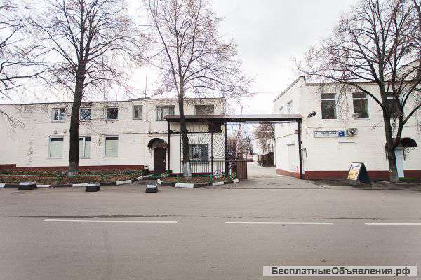 Свободного назначения
